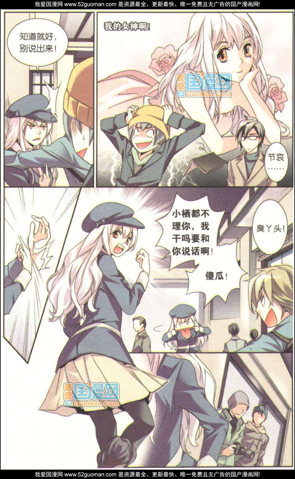第86页