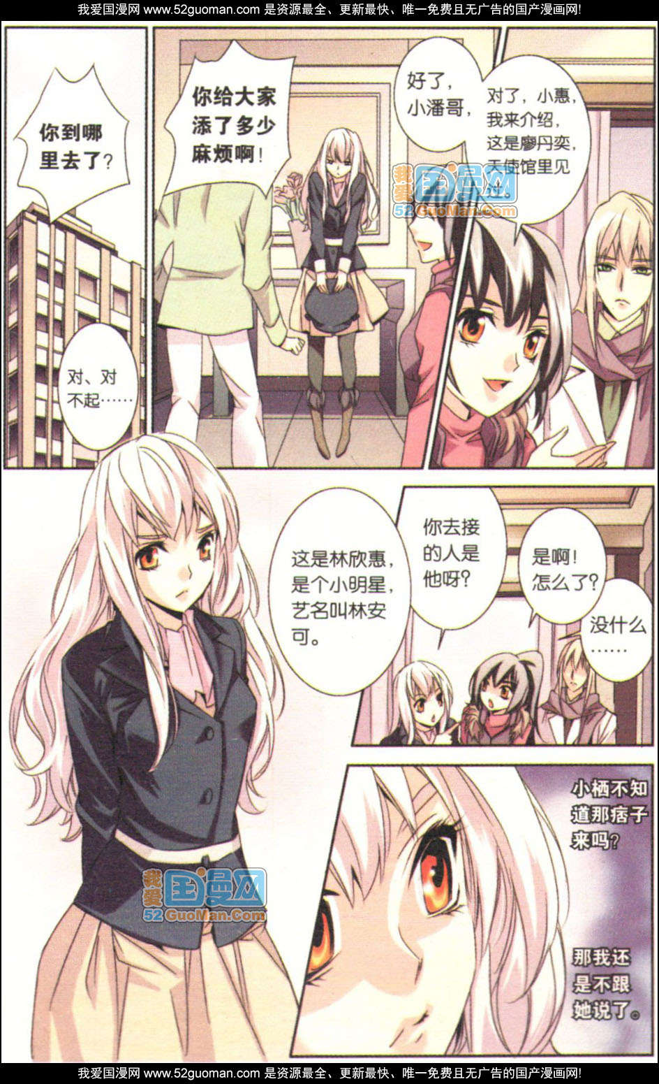 第88页