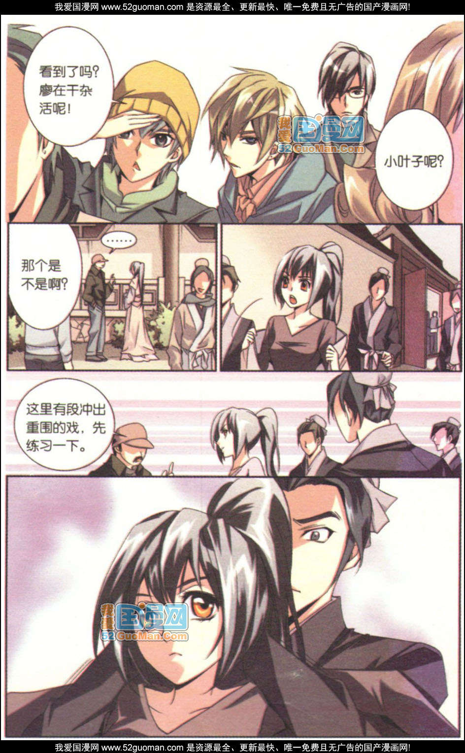 第90页