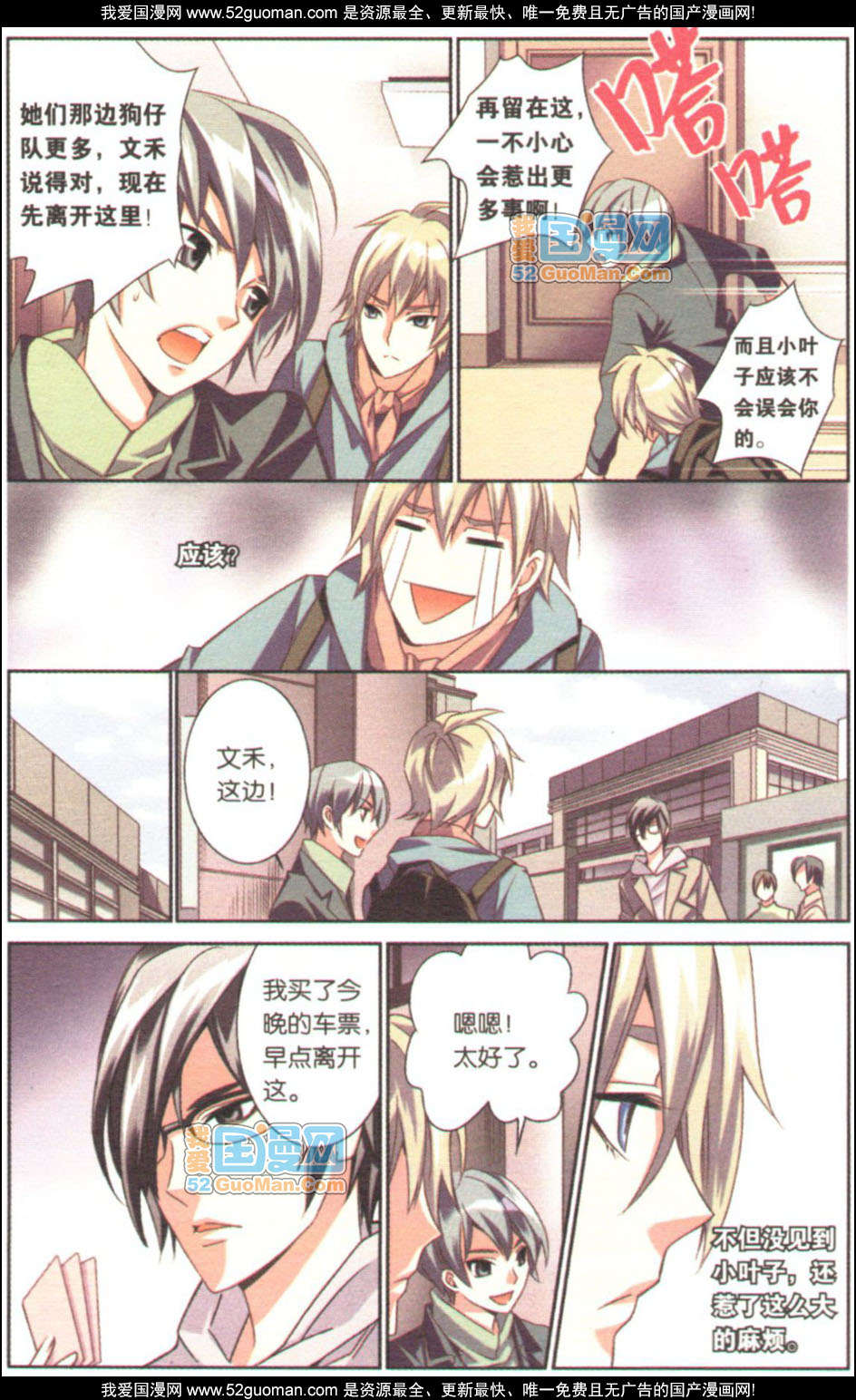 第99页