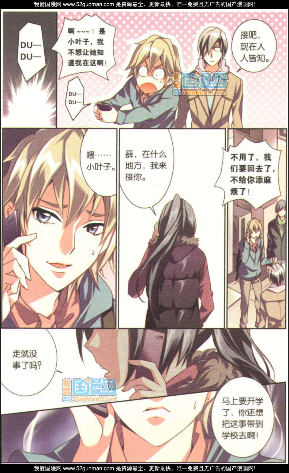 第100页