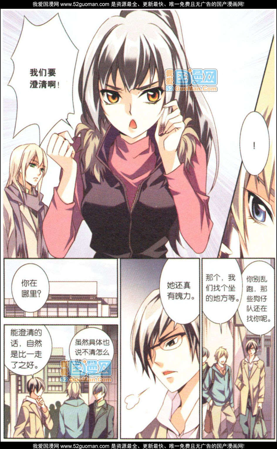 第101页