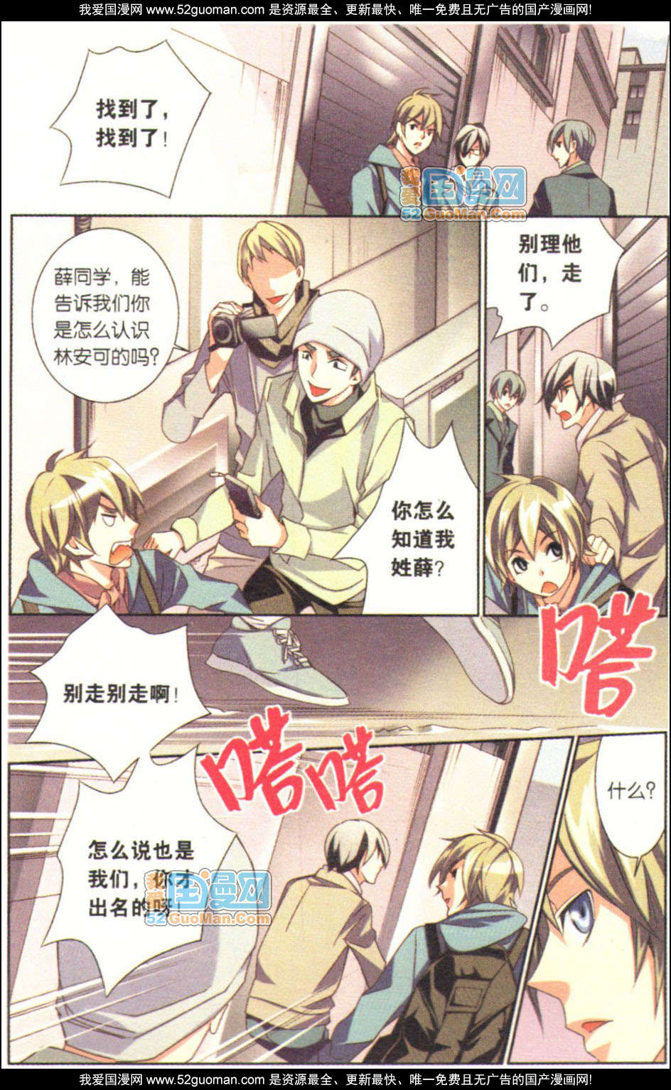 第102页