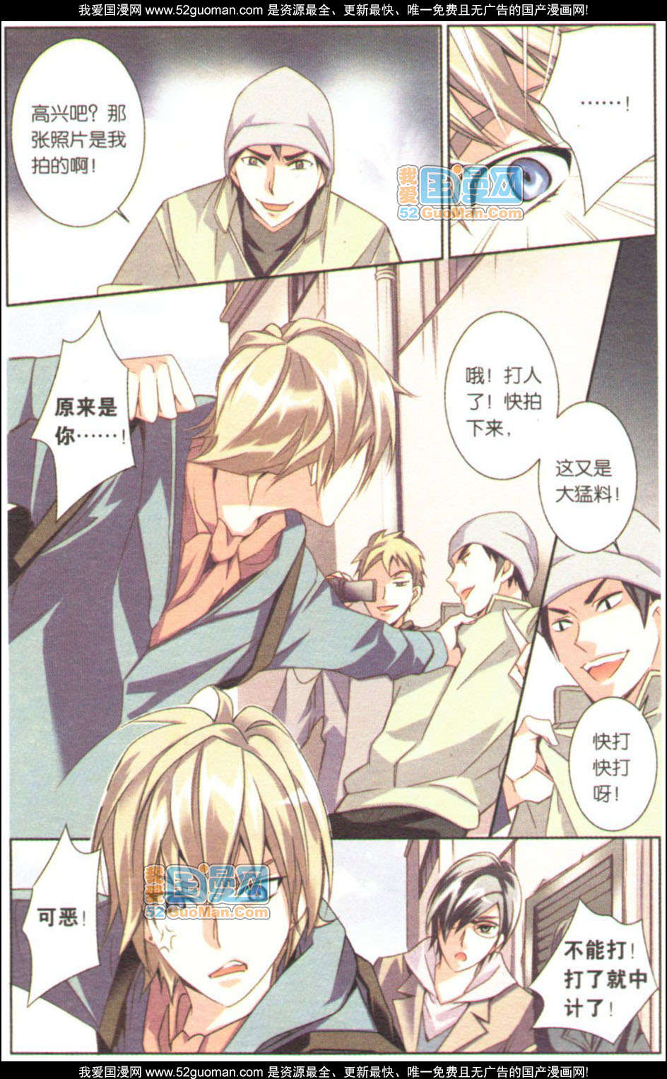 第103页