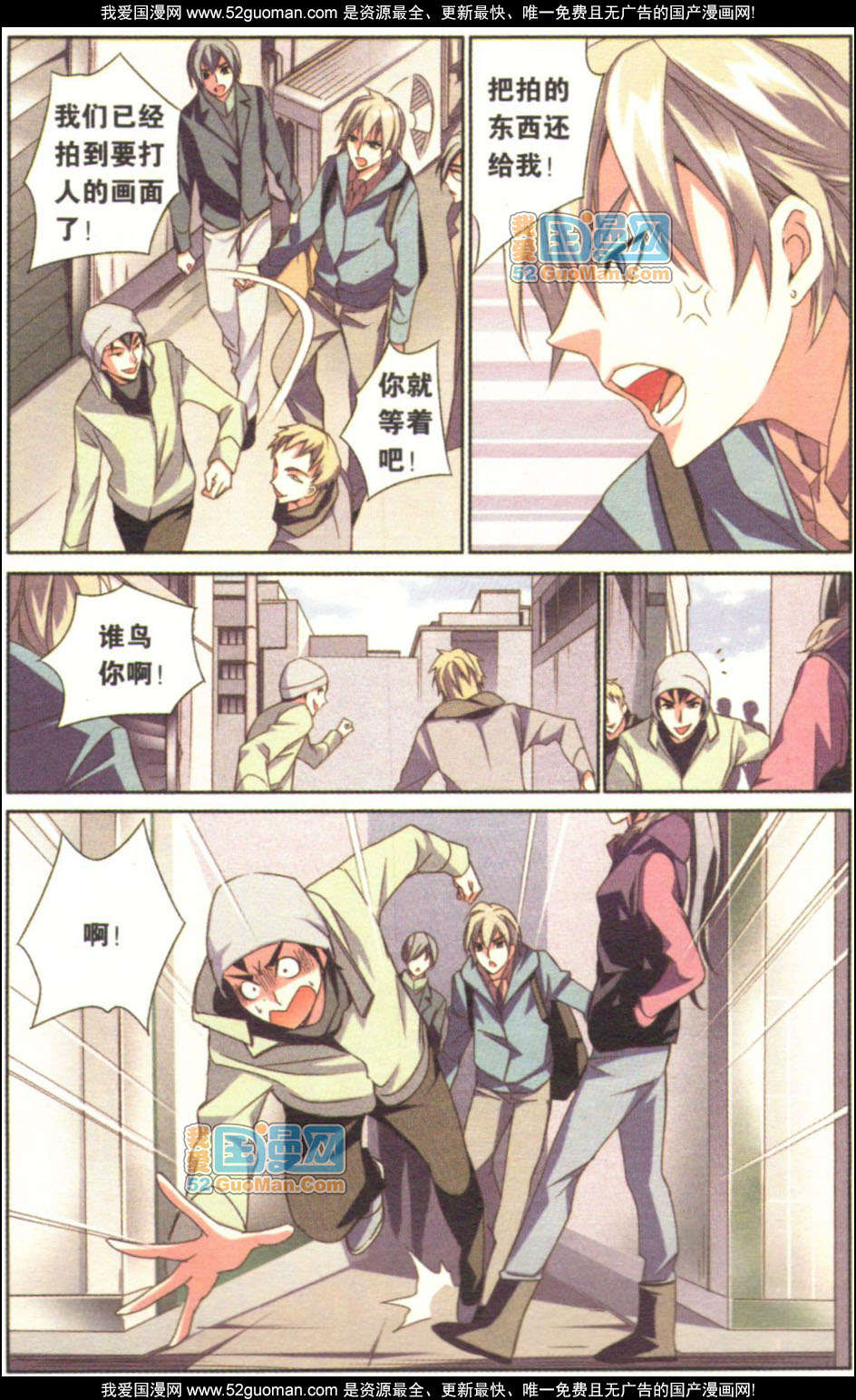 第104页