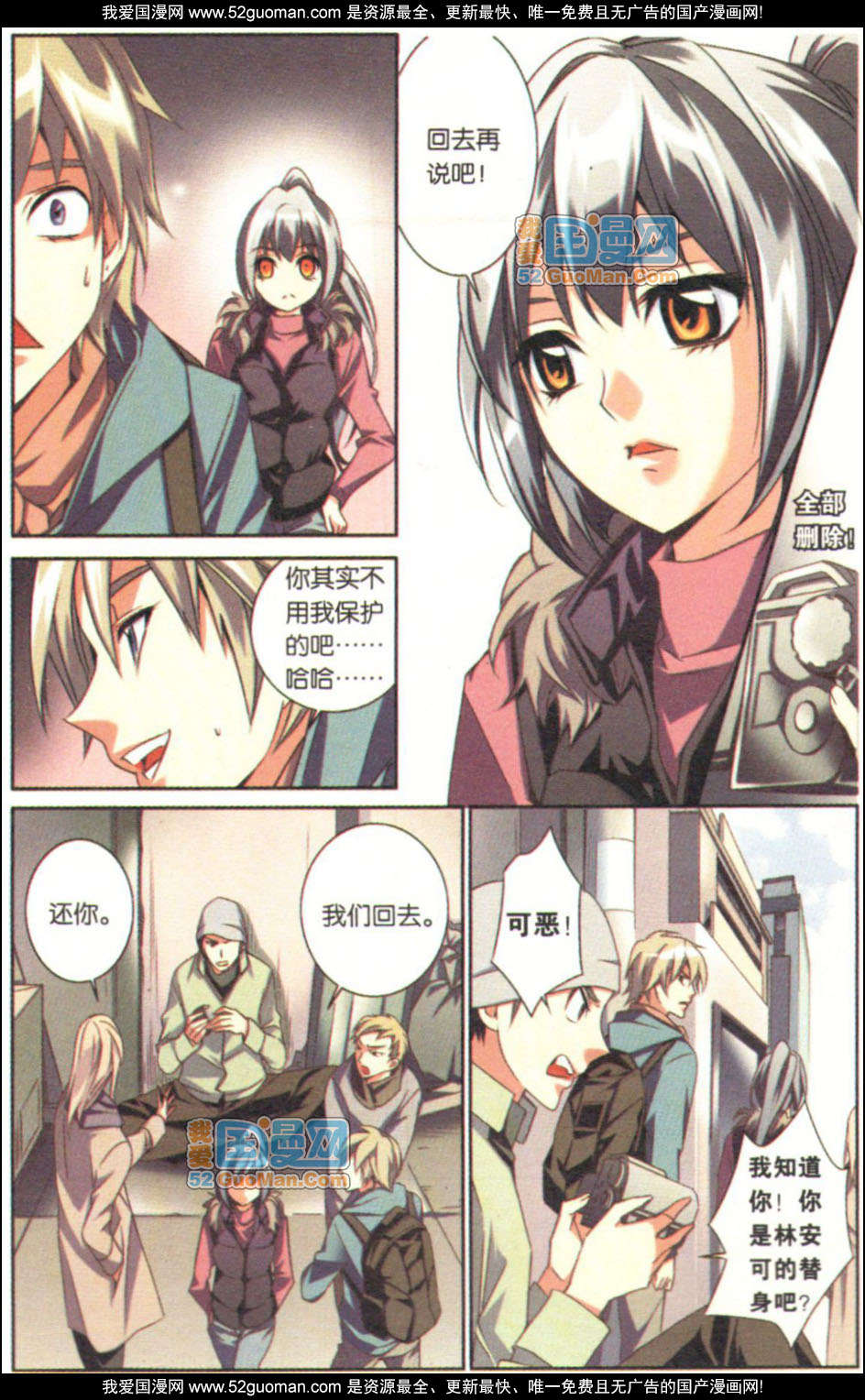 第106页