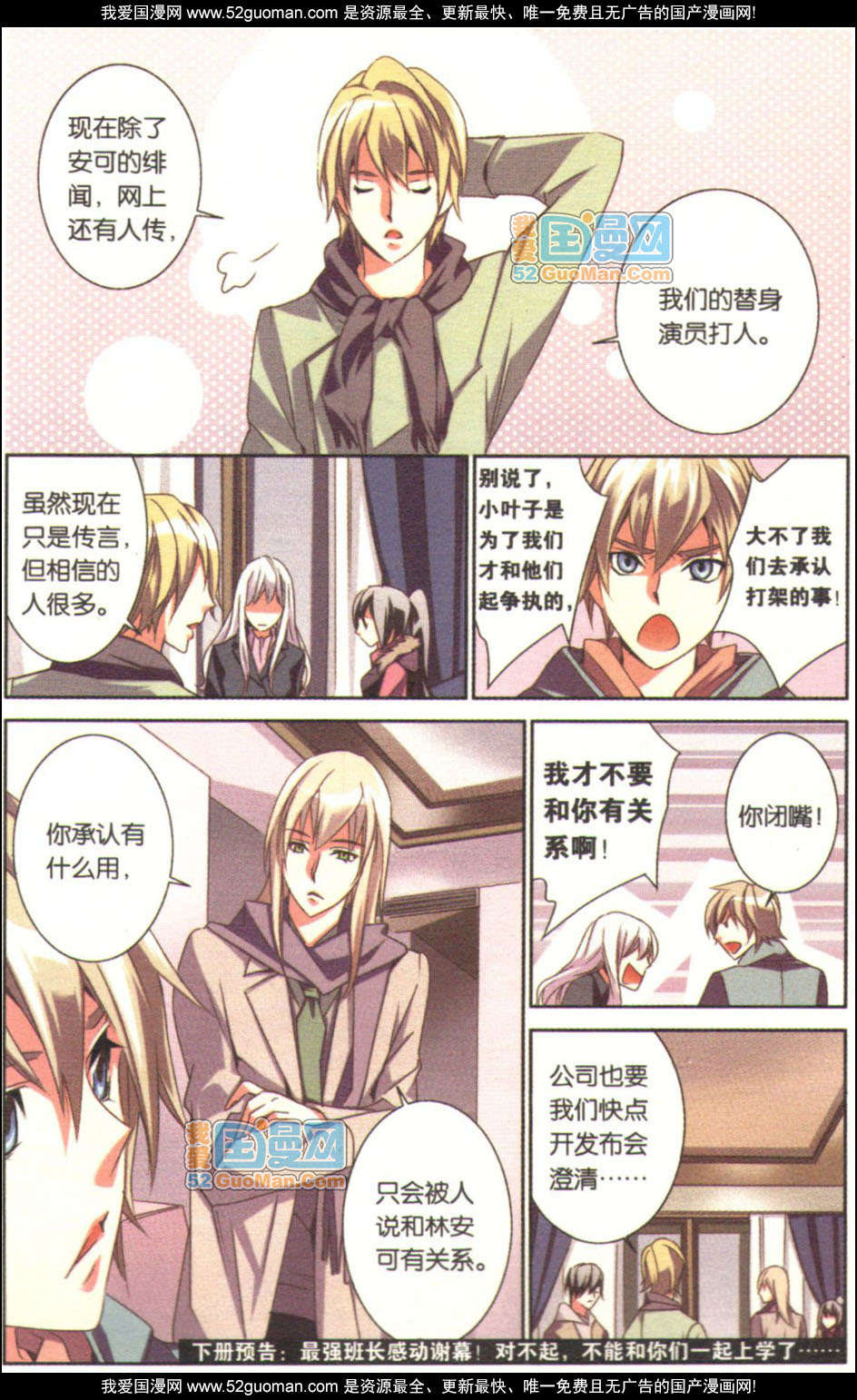 第108页