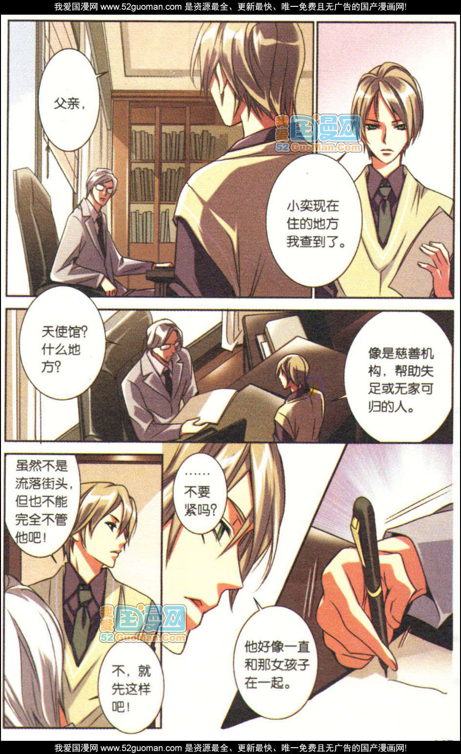 第110页