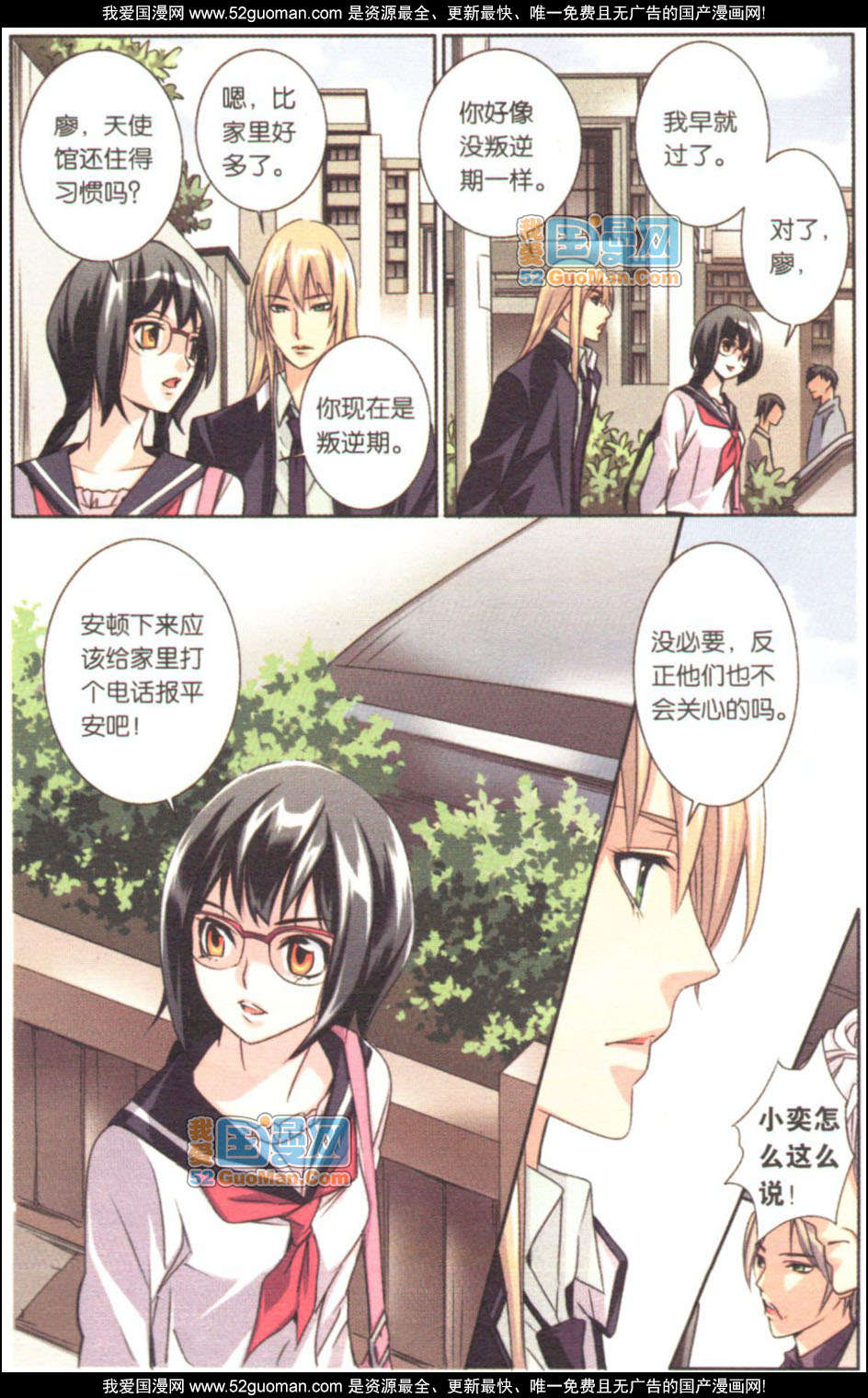 第115页