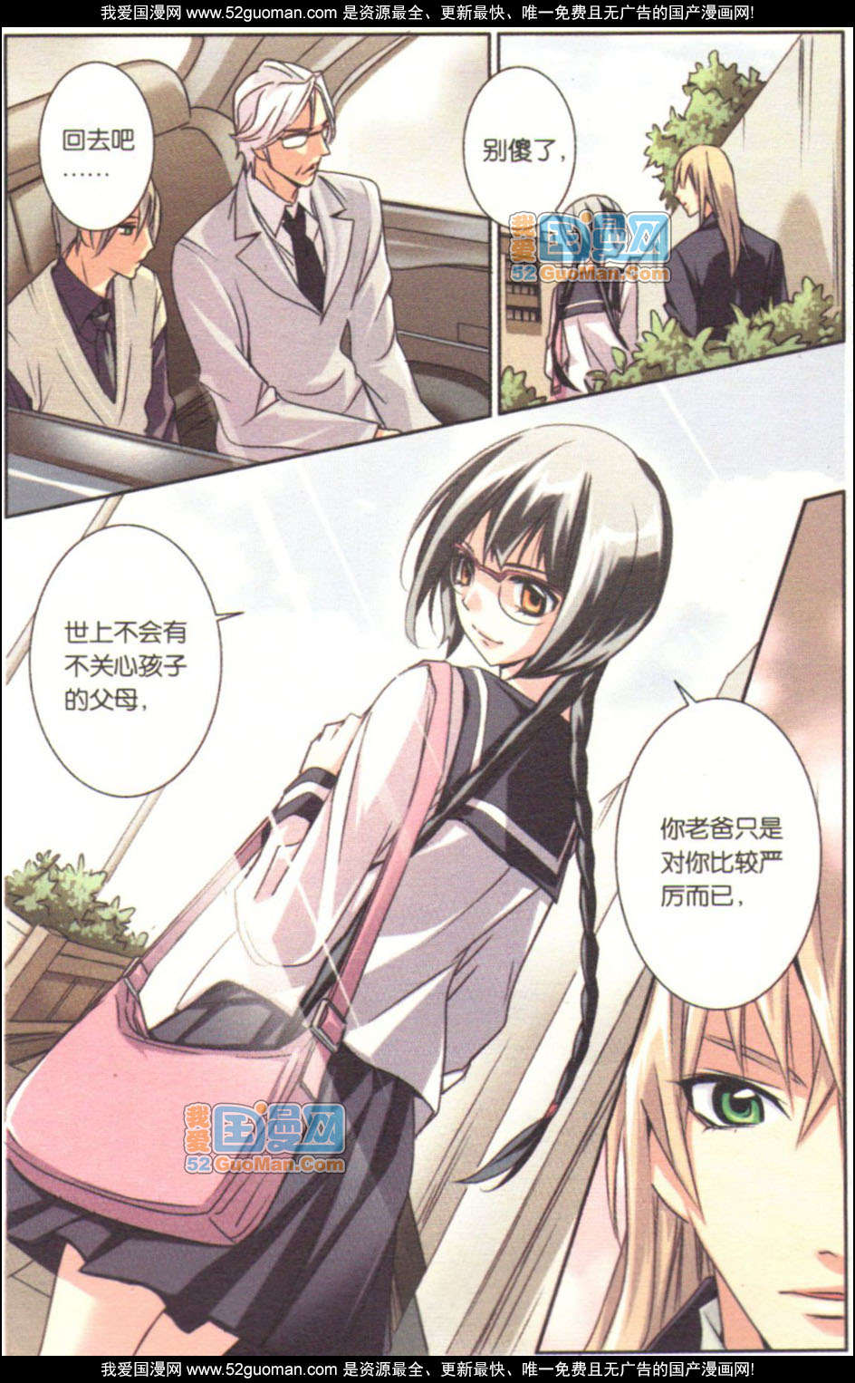 第116页