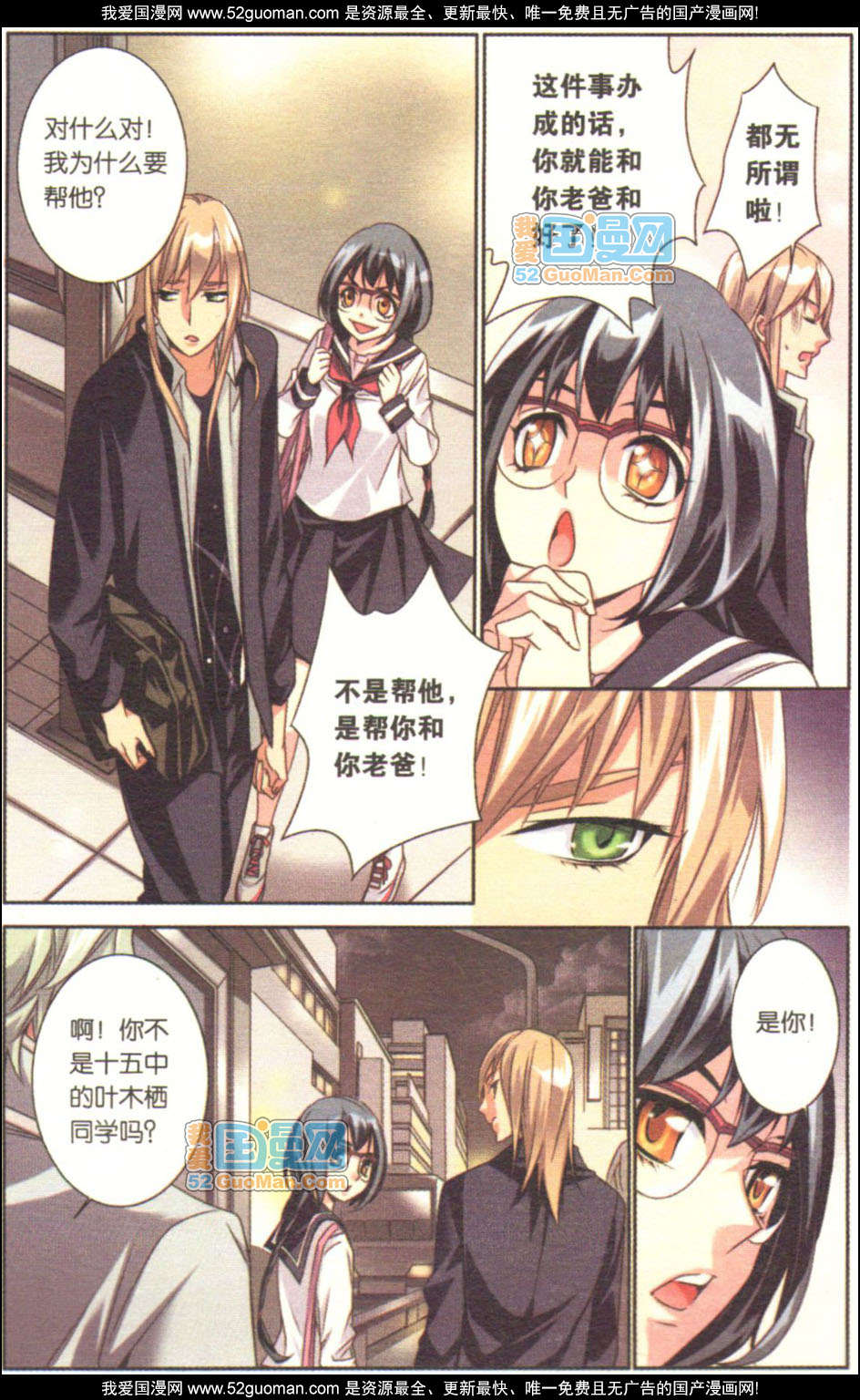 第26页