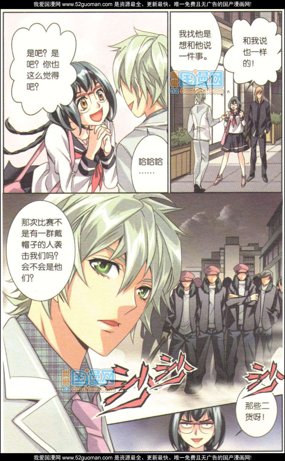 第28页