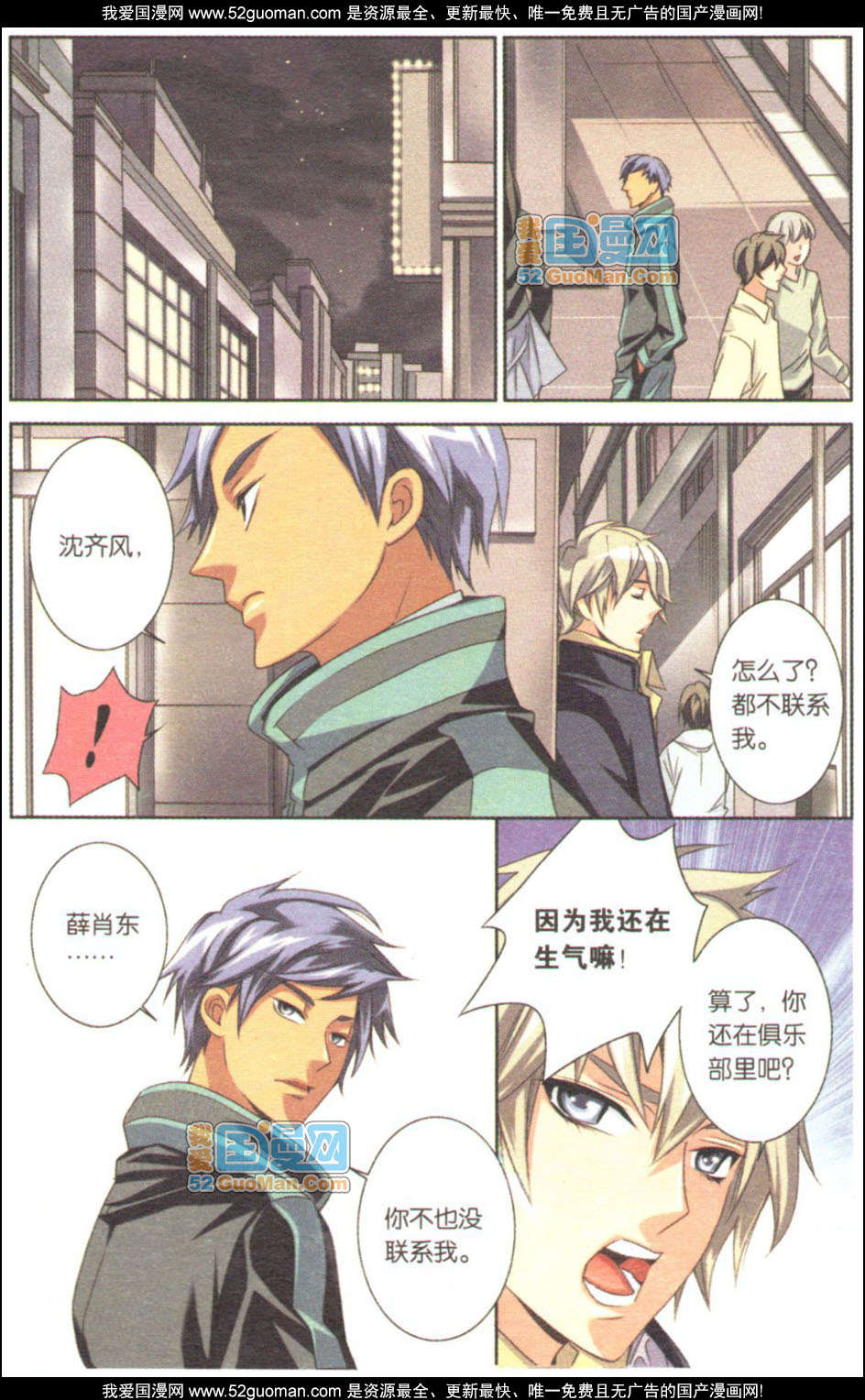 第31页