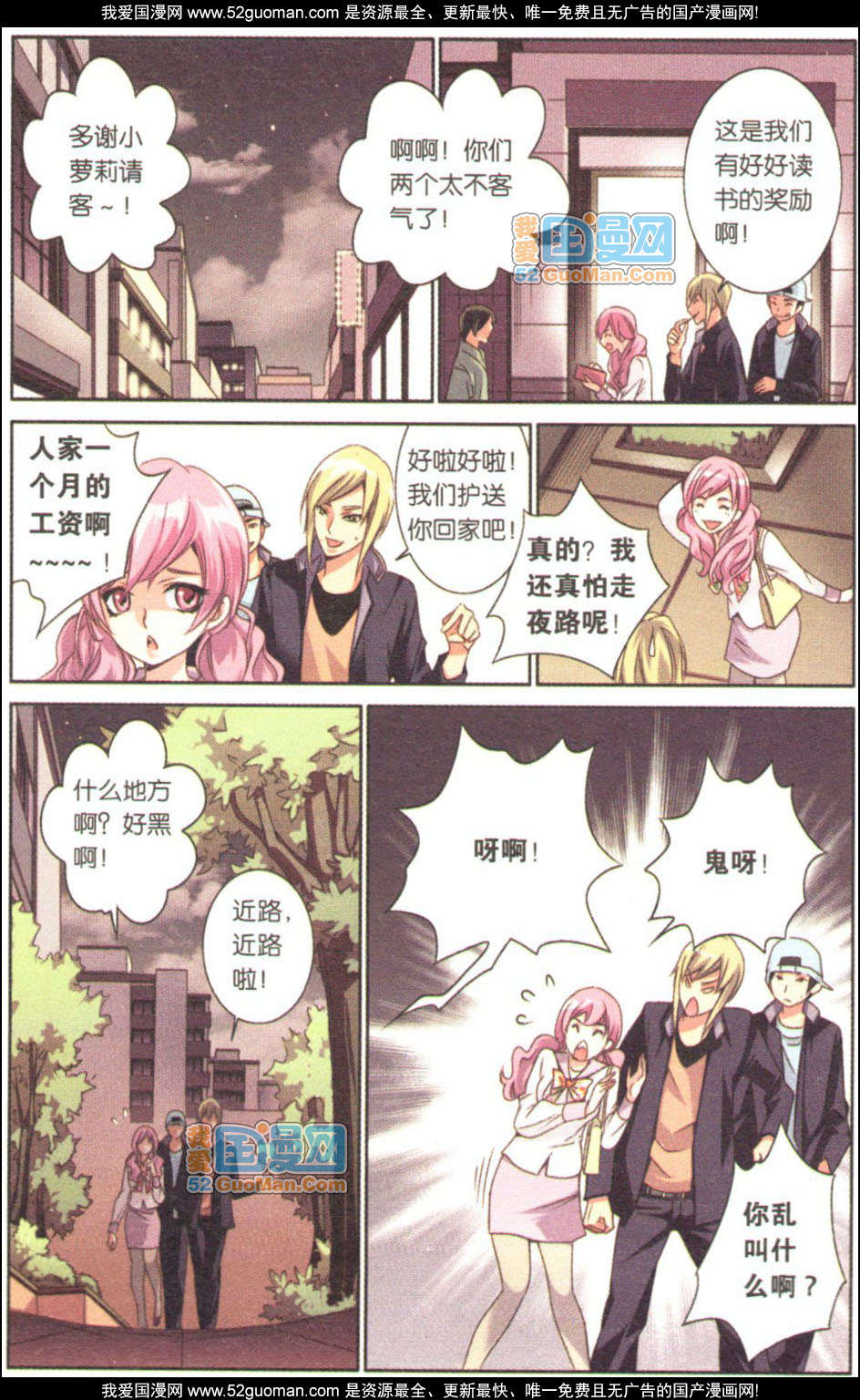 第37页