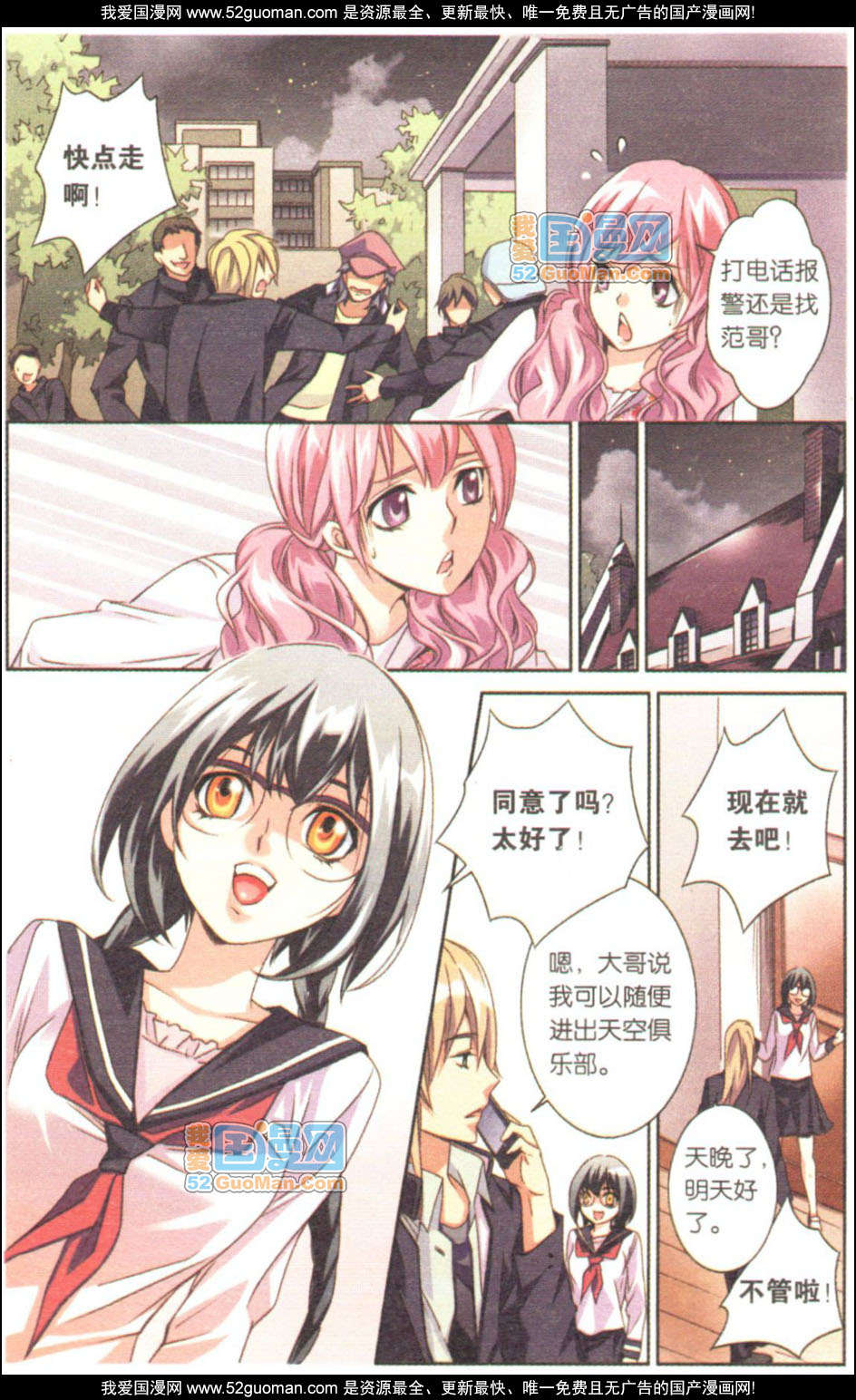 第41页