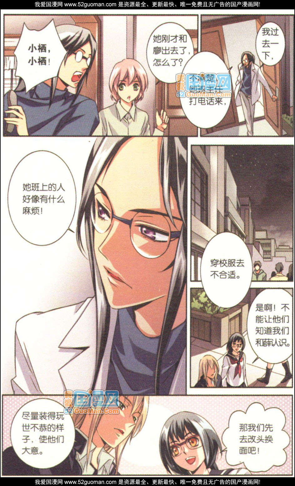 第42页