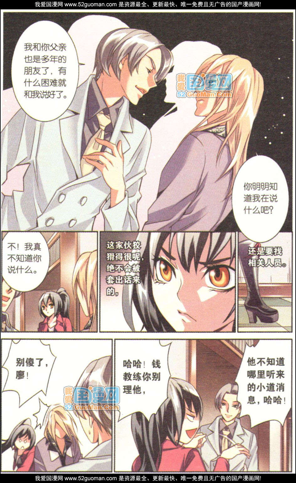 第46页