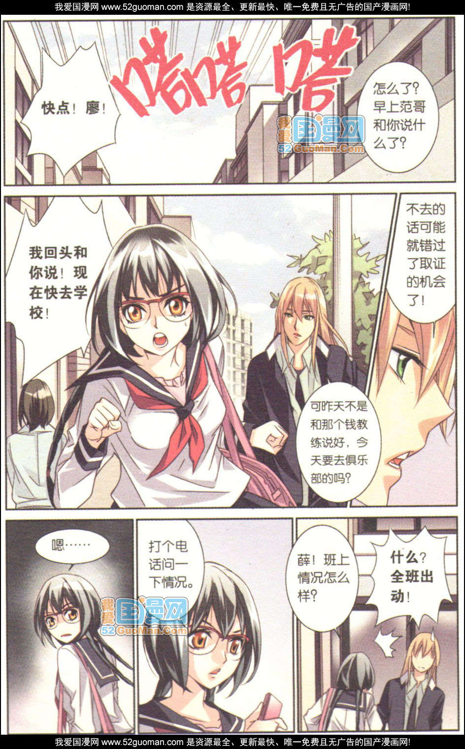 第52页