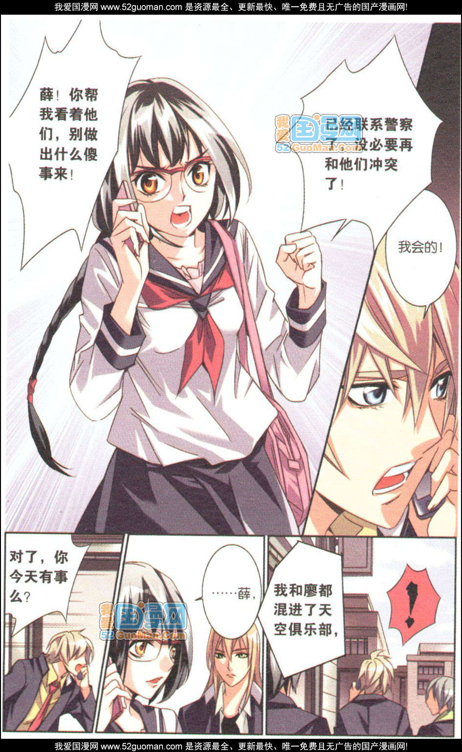 第53页