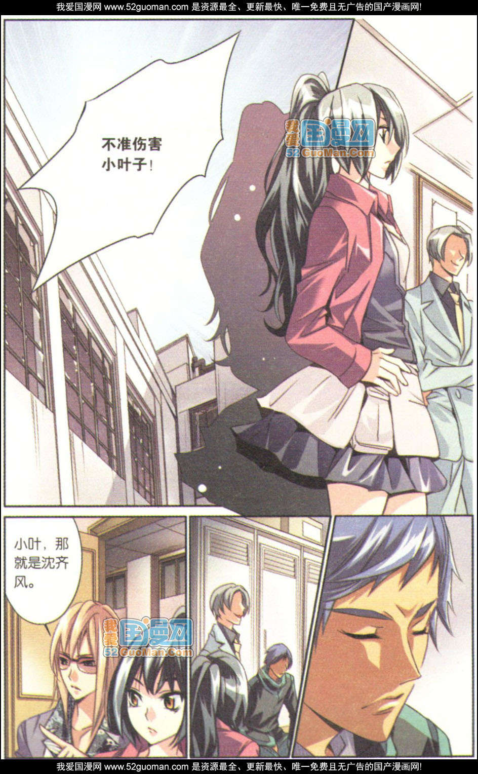 第64页