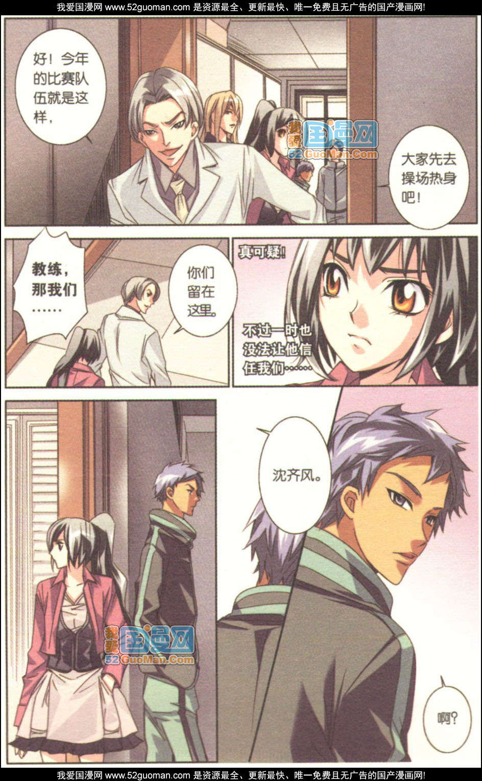 第66页