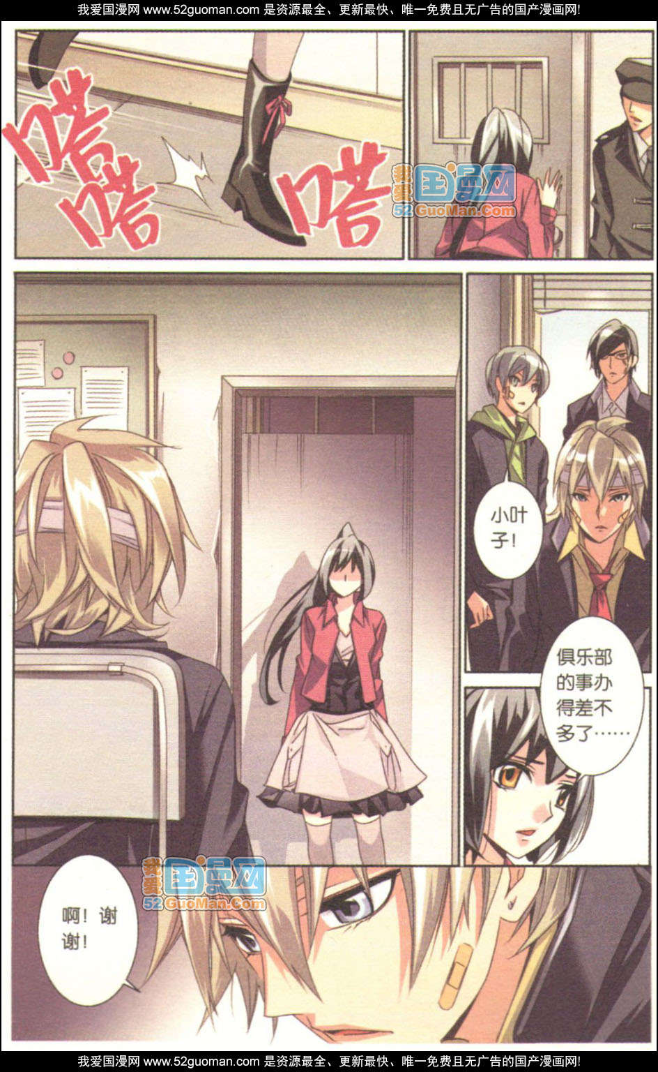 第74页