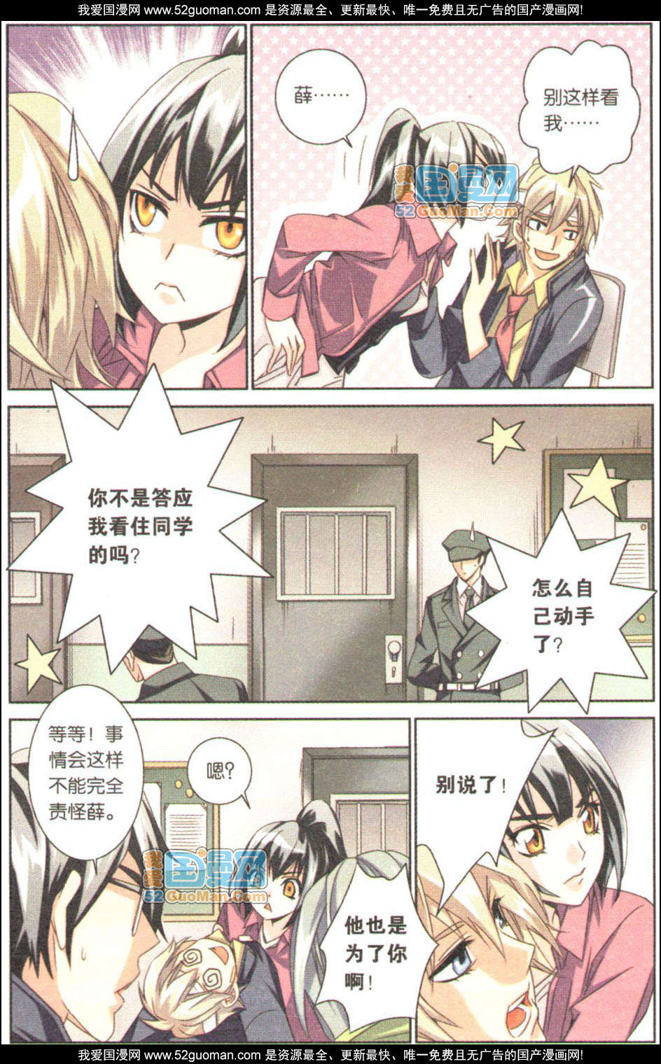 第75页
