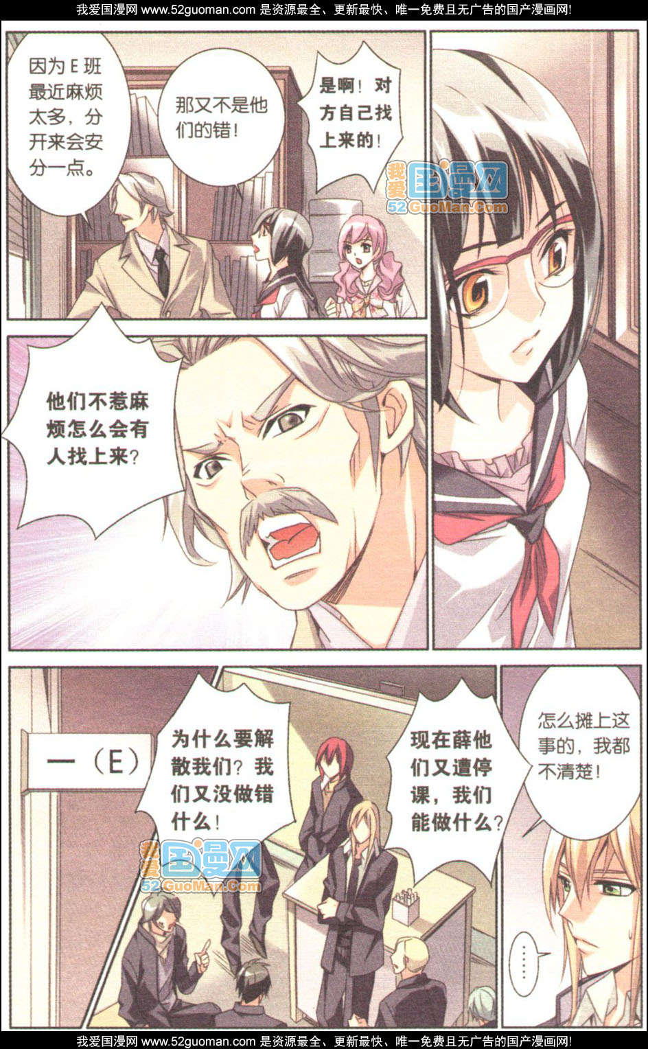 第81页