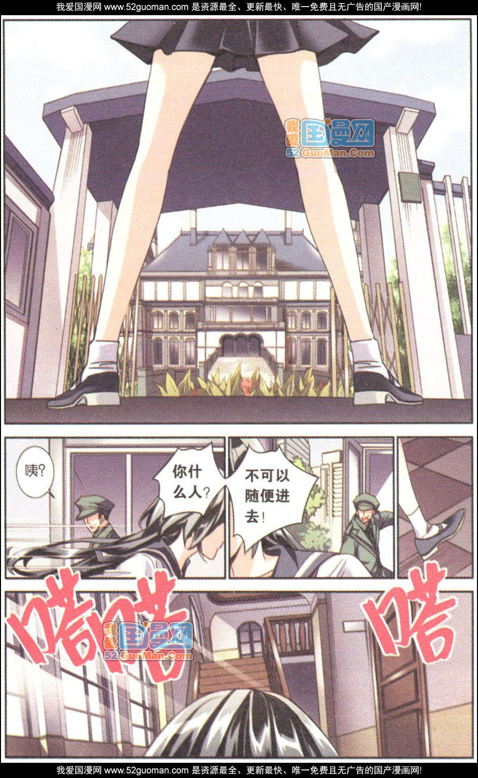第87页