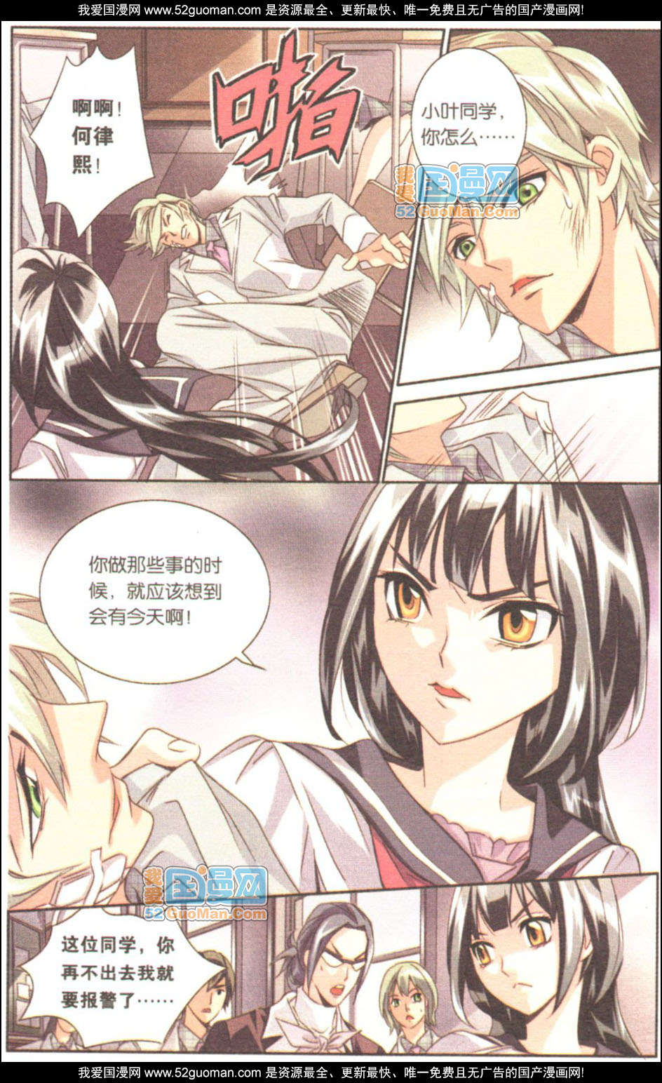 第89页