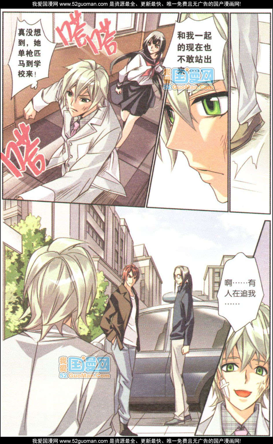 第91页