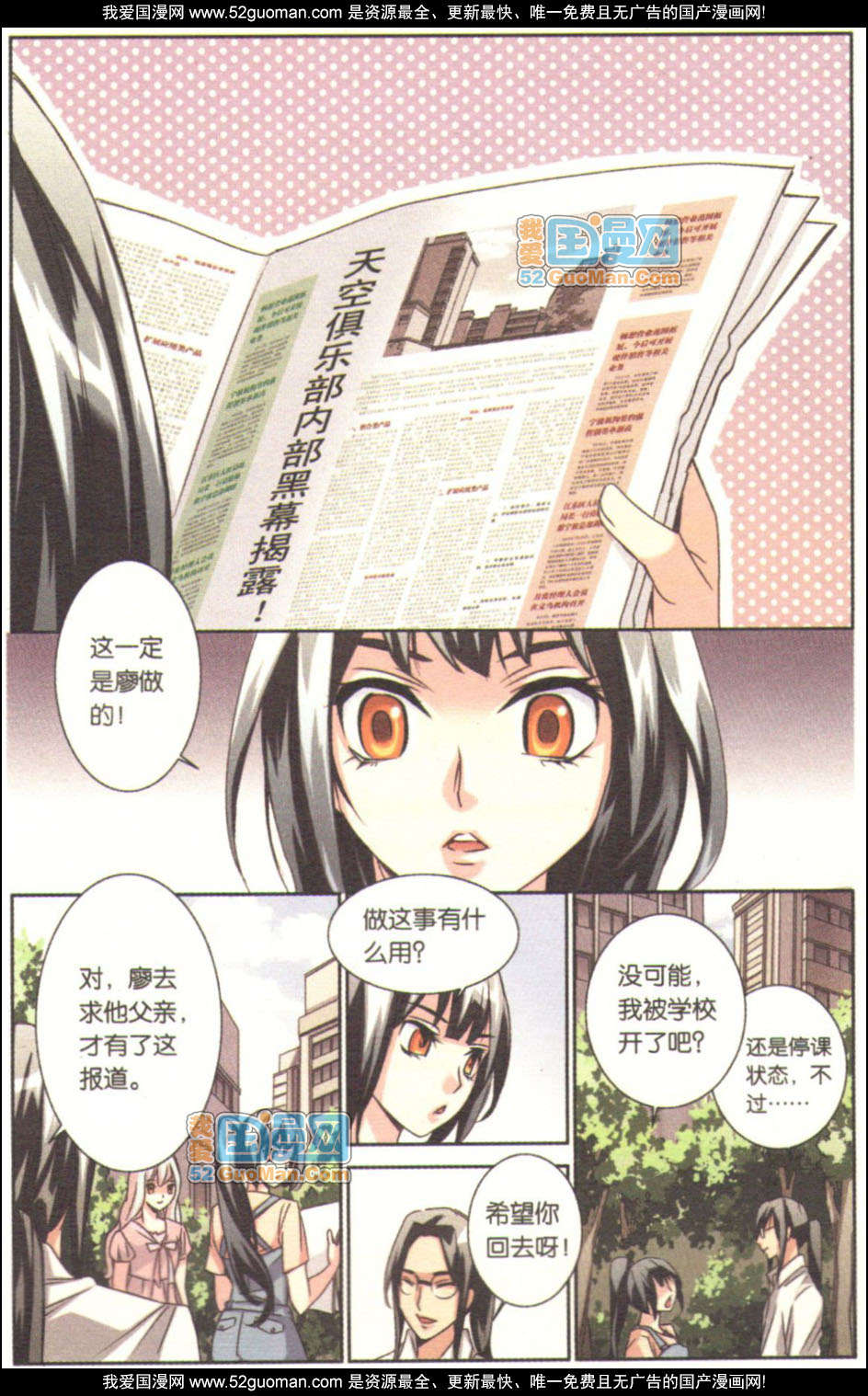第100页