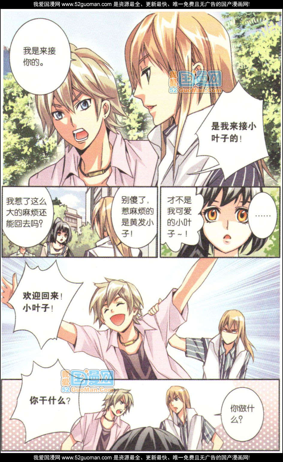 第102页