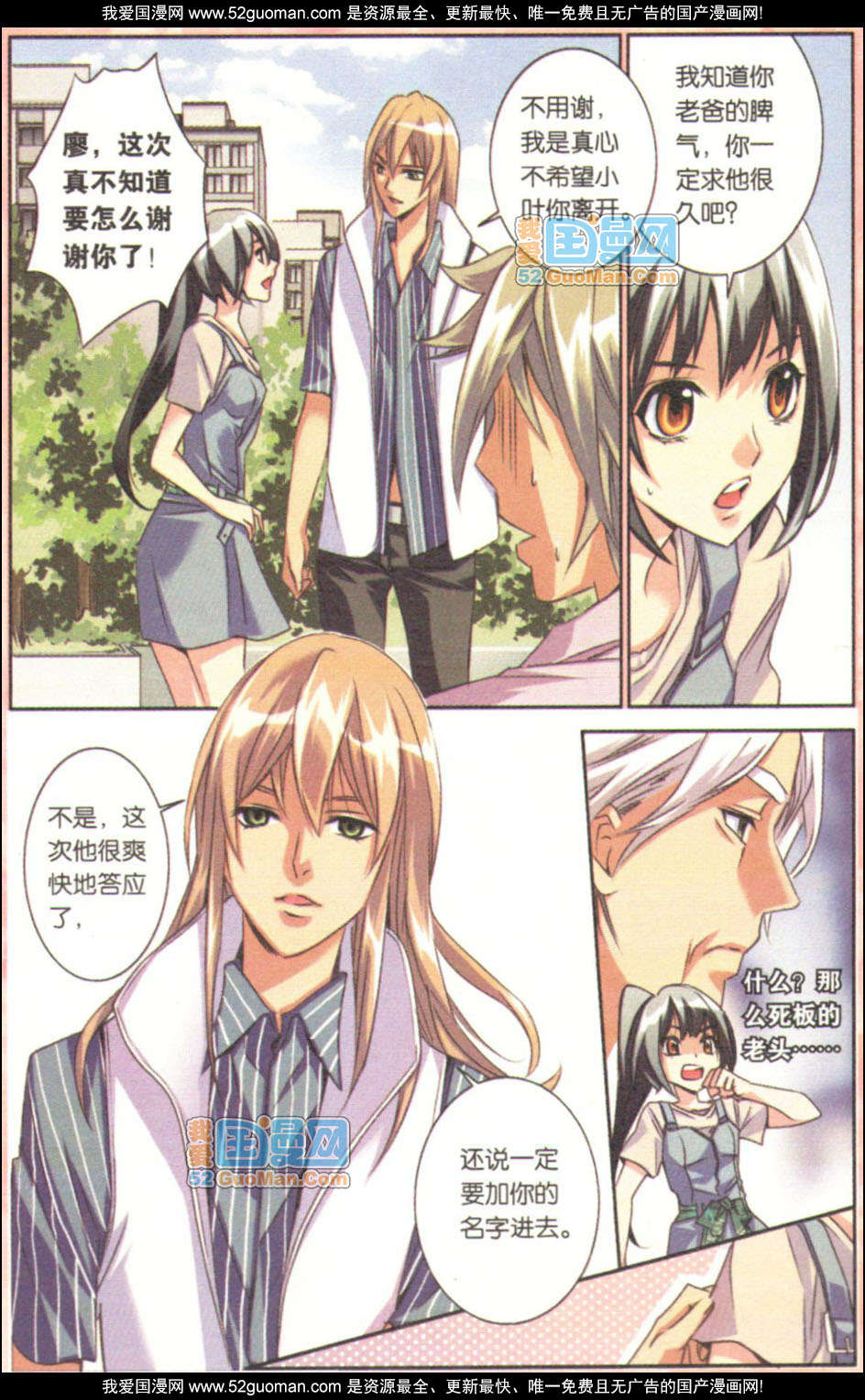 第106页