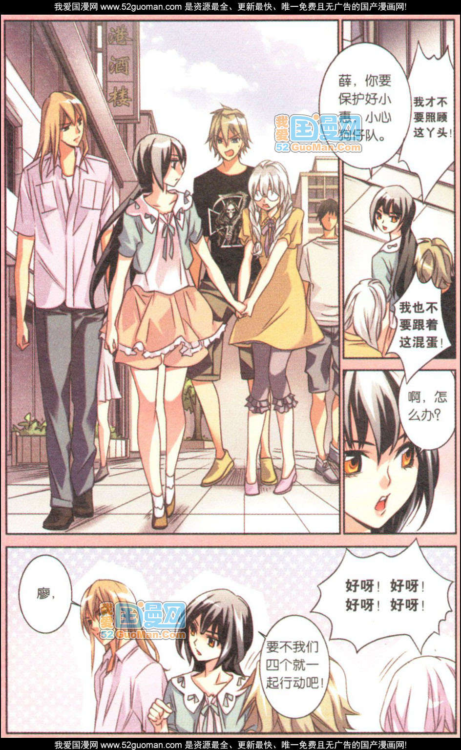 第109页