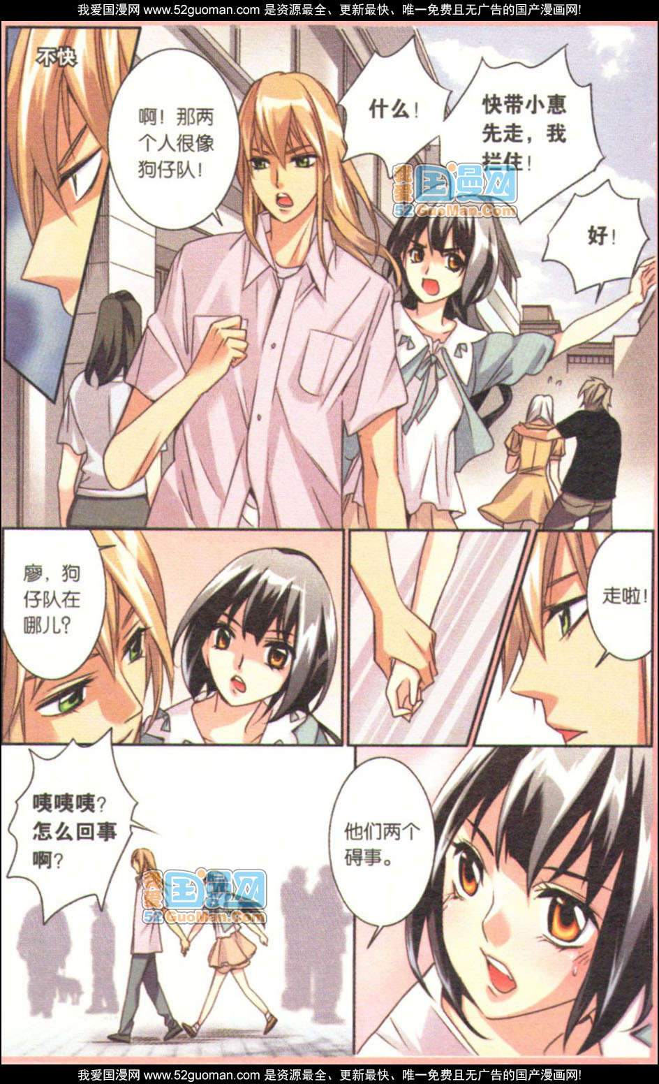 第110页