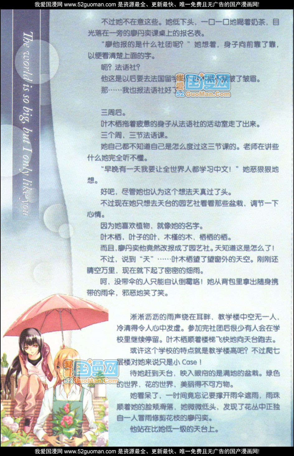 第118页