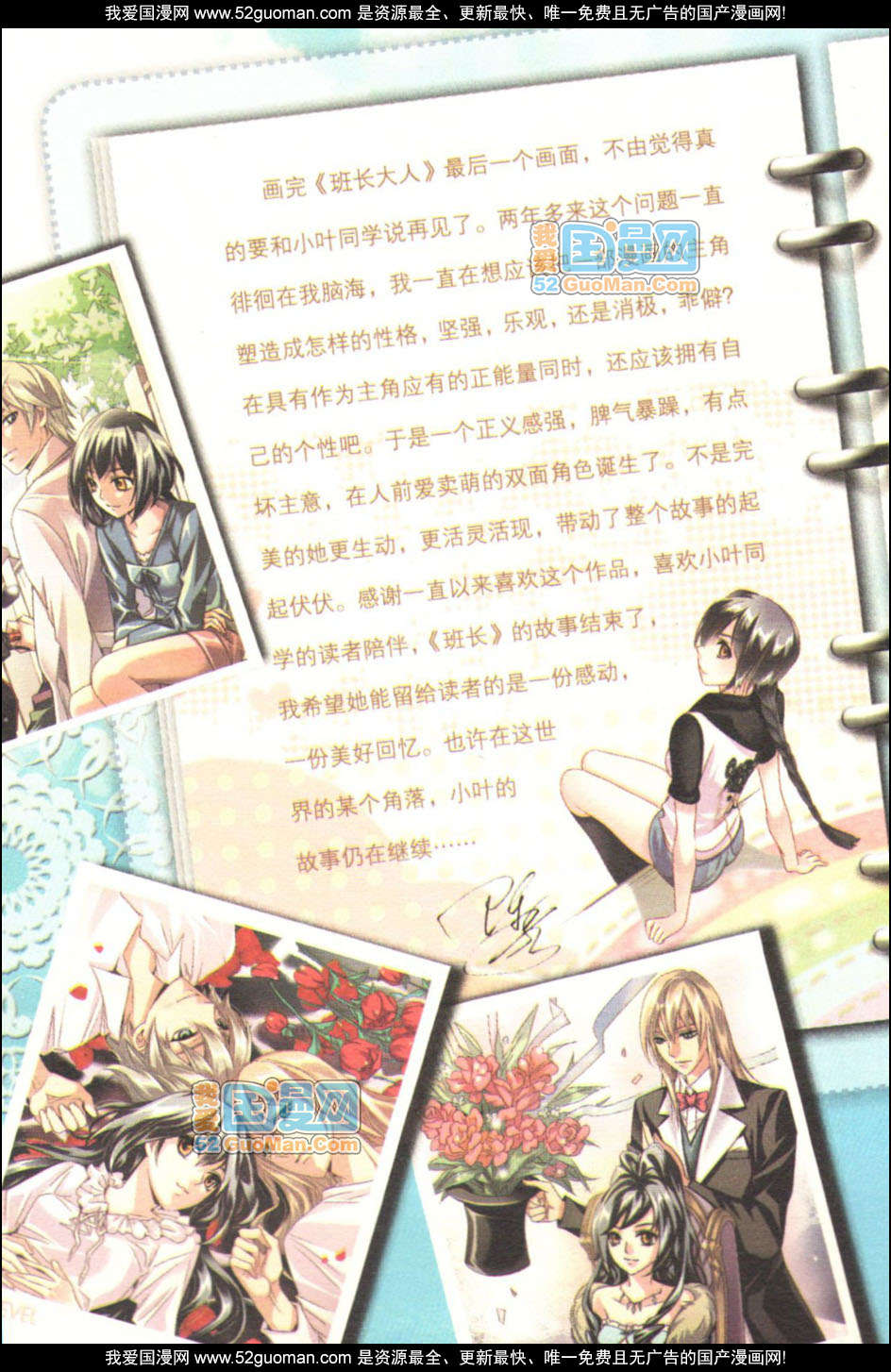 第120页