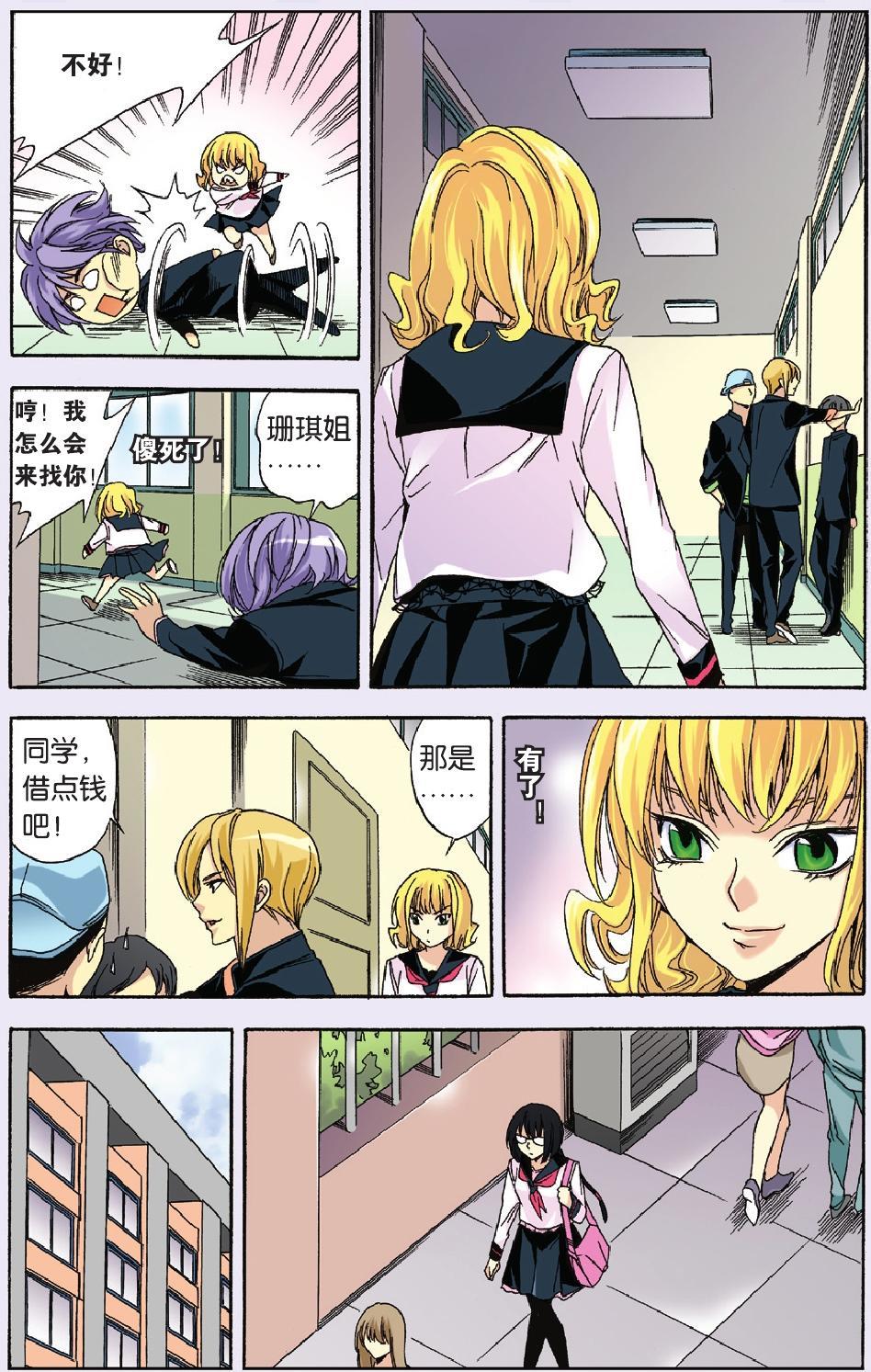 第11页