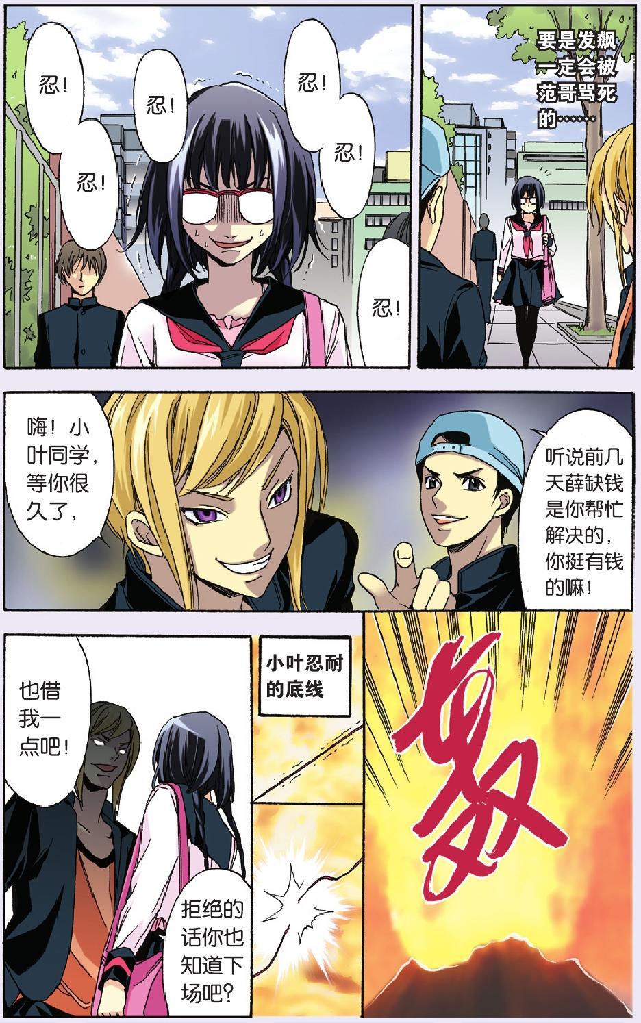 第12页