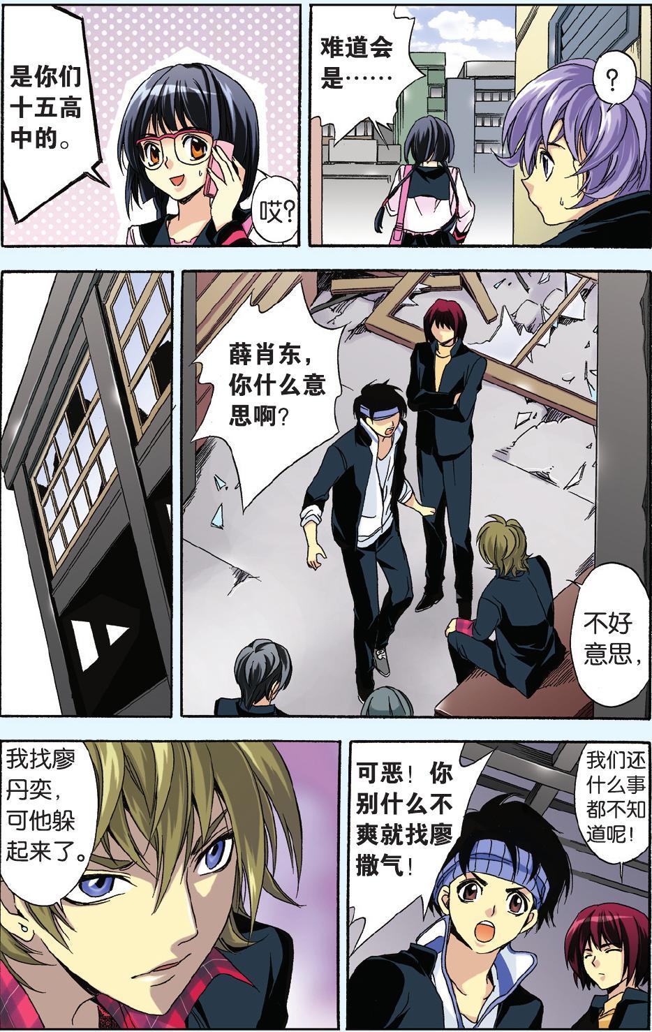 第3页