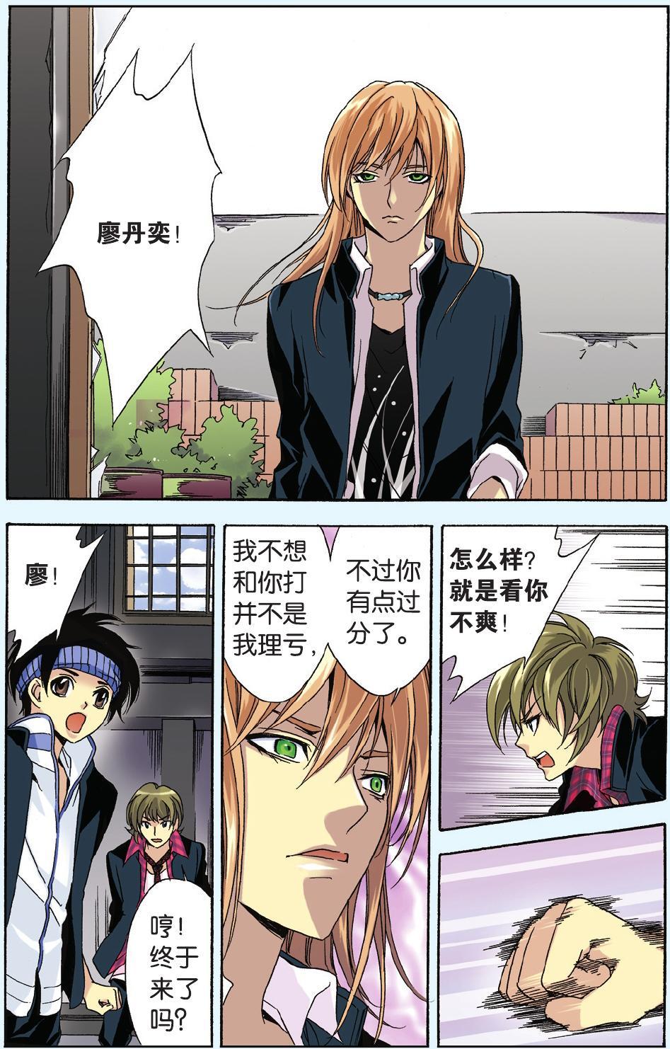 第5页
