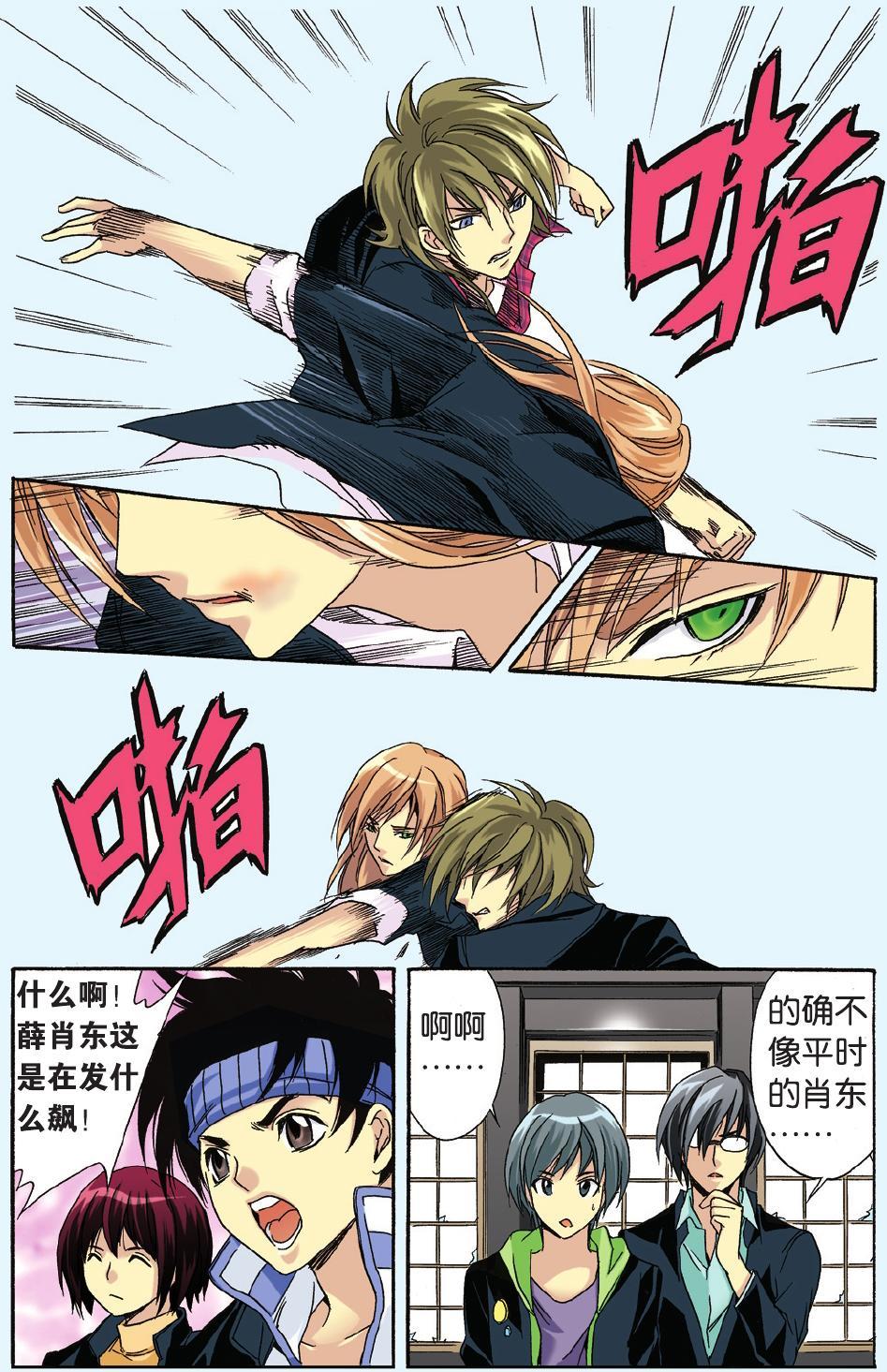 第6页