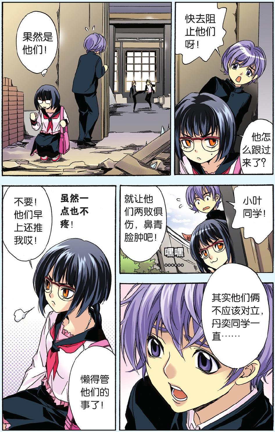 第7页