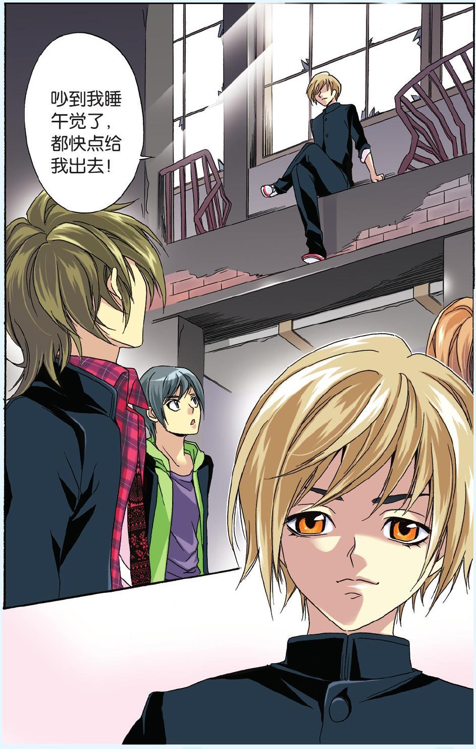 第13页