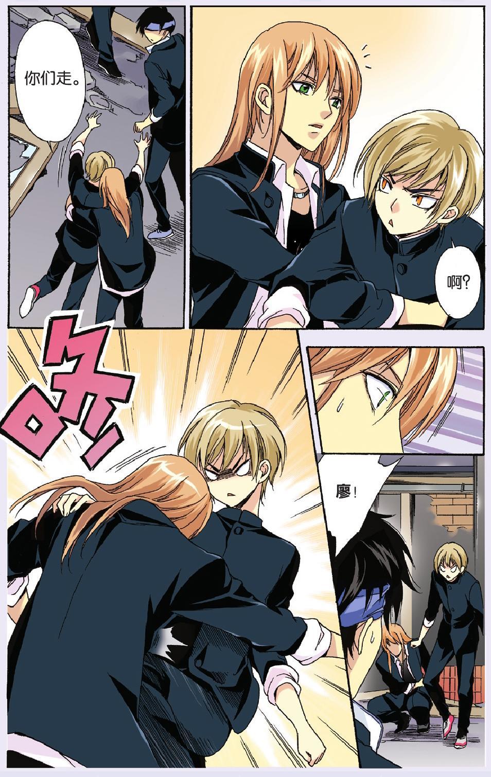 第7页