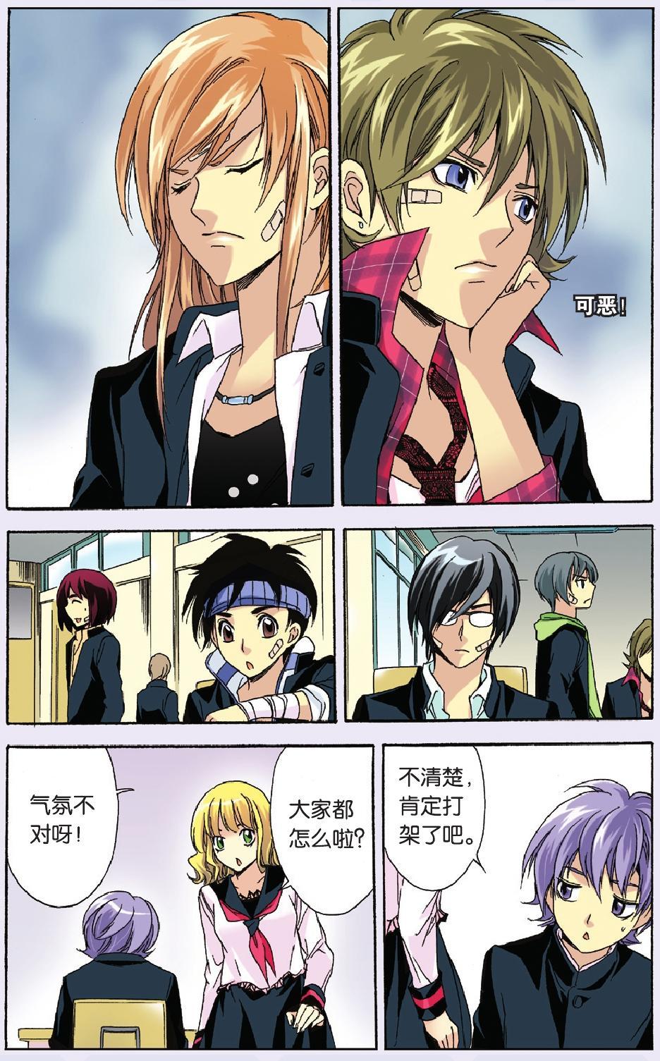 第12页