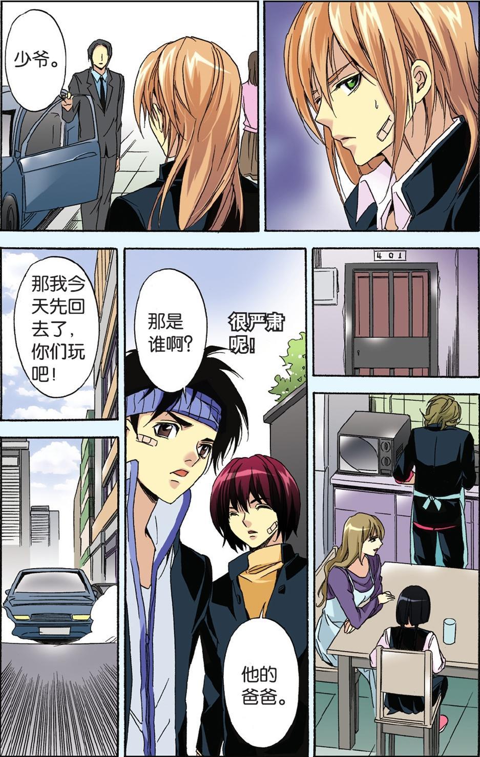 第11页