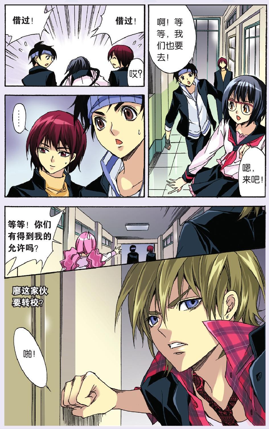 第10页