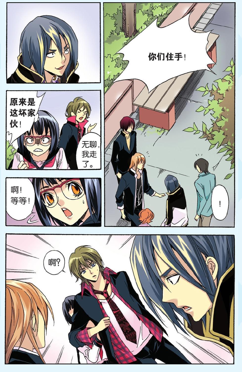 第10页
